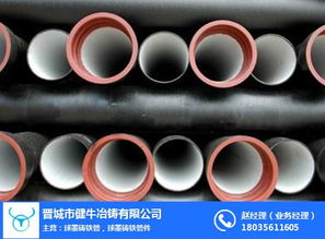 球墨铸铁管件 台州球墨铸铁管件 健牛公司 多图