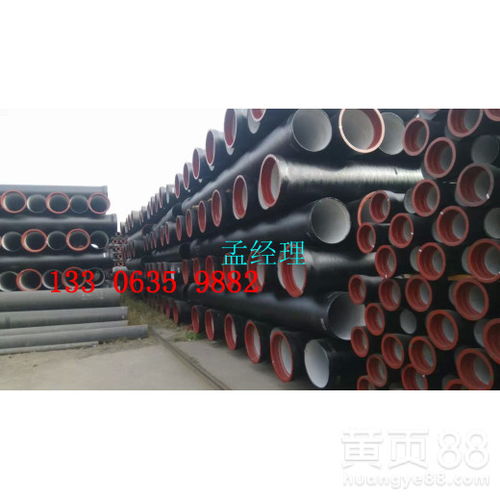 【贵阳球墨铸铁管给水管dn1200生产厂家】- 