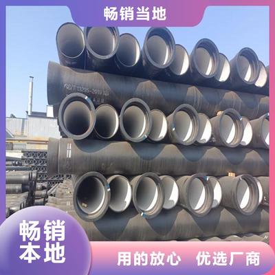 球墨铸铁管优选品牌
