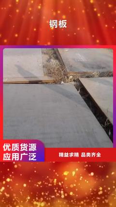 三玖采购网产品视频-专业生产品质保证 精密光亮管 【球墨铸铁管】全新升级品质保障
