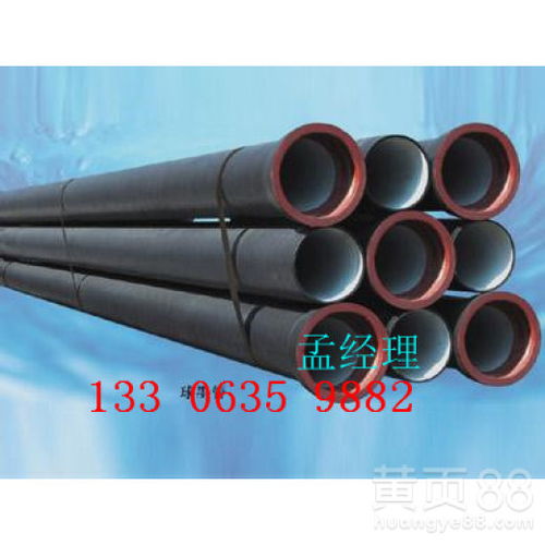 【朔州供应商球墨铸铁管厂家】- 