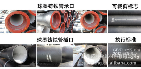 其他建筑、建材类管材-球墨管 球墨铸铁管批发及零售-其他建筑、建材类管材尽在阿里.