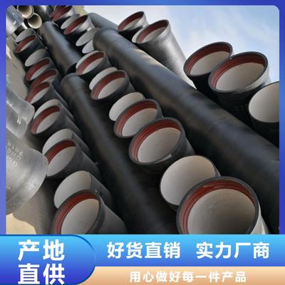 买球墨铸铁管 DN800必看-来电咨询