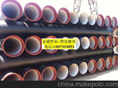 内蒙古球墨铸铁管,内蒙古球墨铸铁管经销商图片,内蒙古球墨铸铁管,内蒙古球墨铸铁管经销商图片大全,青岛金瑞管业-