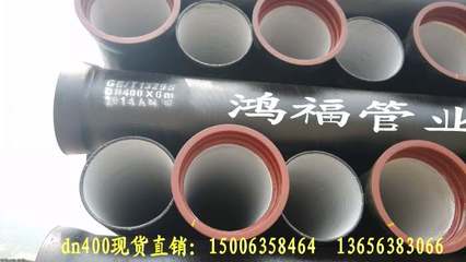 淮北直径200mm球墨铸铁管价格