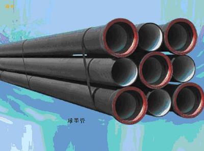 呈贡县球墨铸铁管厂家供应各种球墨铸铁管铁管价格信息-商牛网