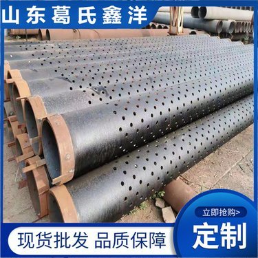150球墨铸铁管一根多少米