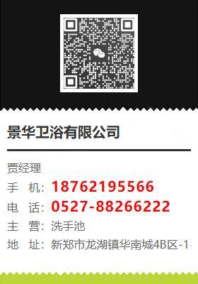 (景华)-西藏洗漱台|山南|日喀则|那曲|阿里|拉萨|昌都|林芝浴室柜_洗手池岩板台面款式新颖海量货源(更新时间:2025-07-11 17:03:41)