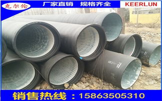 北票dn700法兰球墨铸铁管优质厂家