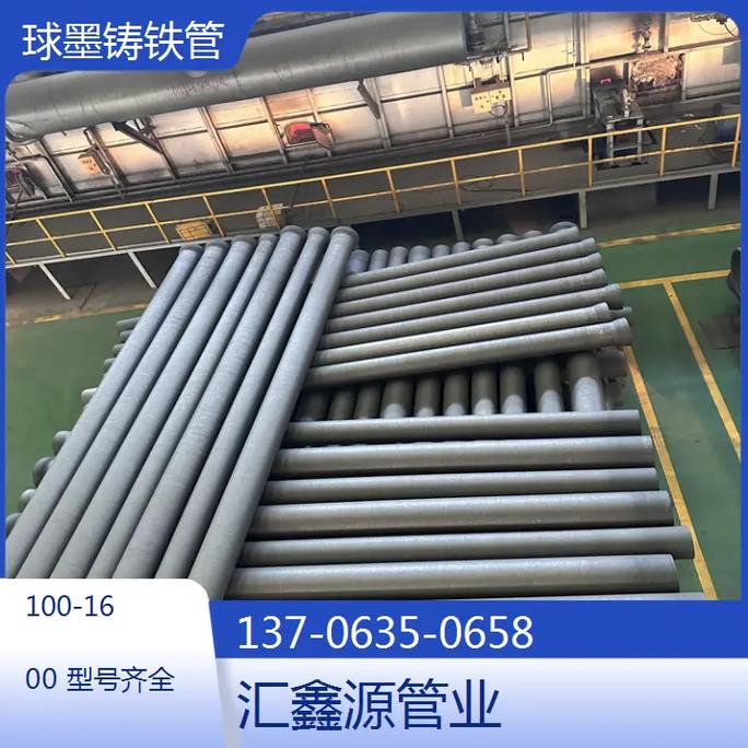 dn300球墨铸铁管 给水球墨铸铁管 汇鑫源主营球墨铸铁管