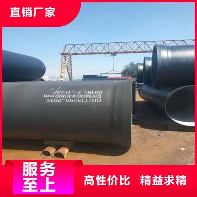 内蒙古锡林郭勒市裕昌K10球墨铸铁排水管可服务区域赤峰|呼和浩特|乌海|通辽等(更新时间:2025-07-09 17:56:23)