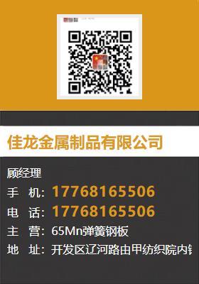 佳龙金属制品眉山分公司 球墨铸铁管的卓越品质与广泛应用