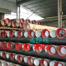 球墨铸铁管 性能优越的现代管道材料