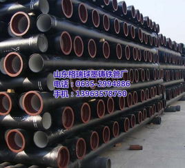 内江球墨铸铁管厂 认证保障，优惠价格尽享高品质